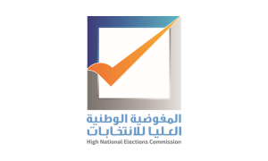 High National Elections Commission (Libya) map
