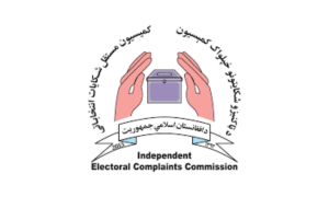 Independent Electoral Complaints Commission (Afghanistan) map