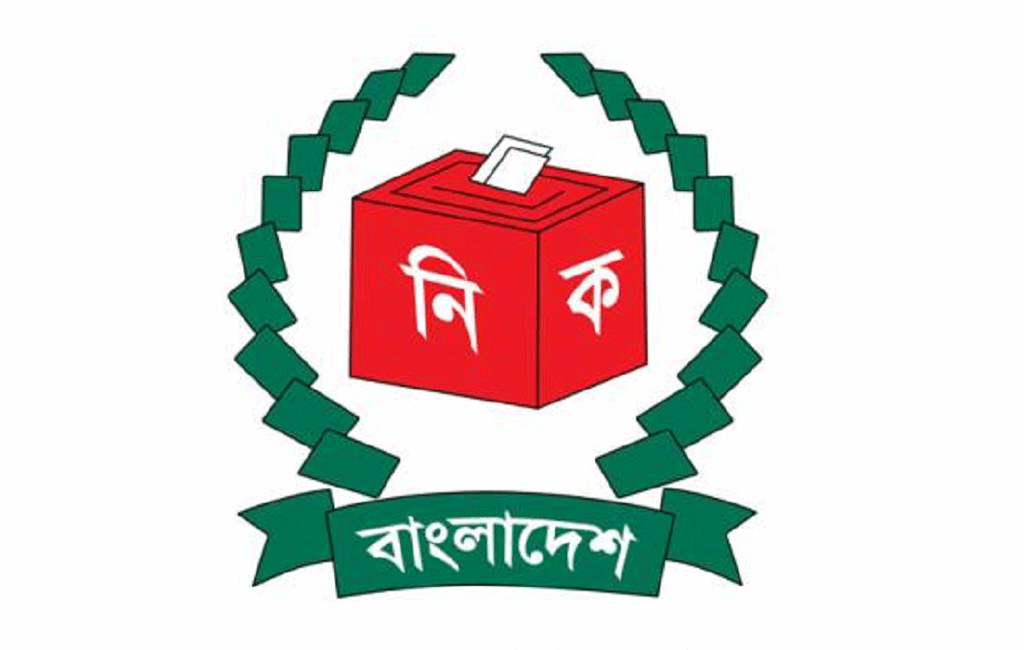 ec-logo-election-1570984504701.gif