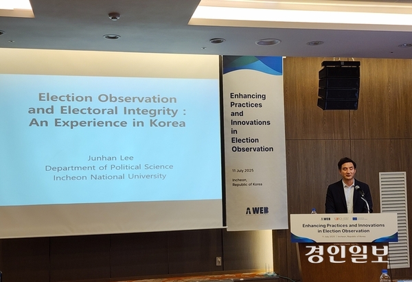경인일보.jpg
