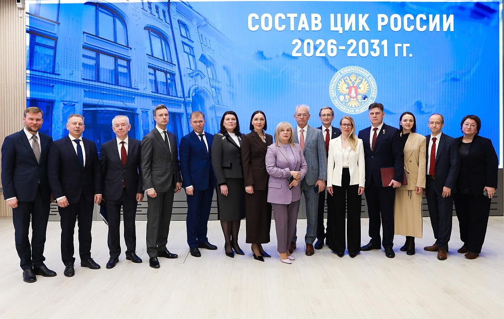 15 commissioners CEC of Russia 26-31.jpg