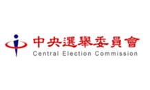 Central Election Commission (Taiwan)
