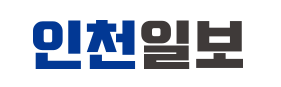 인천일보 로고.png