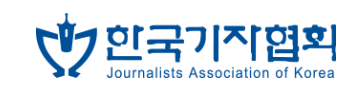 한국기자협회로고.png